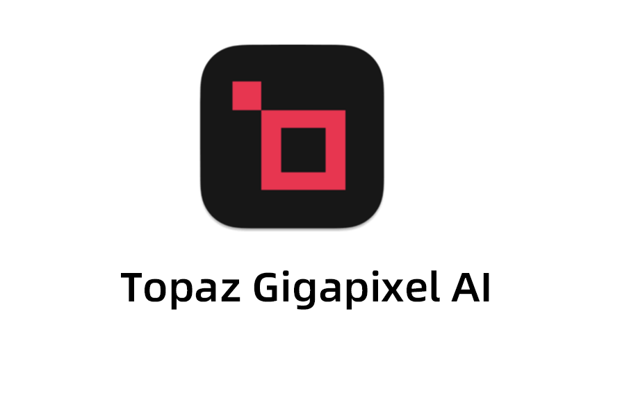Topaz Gigapixel AI最新版本下载，Topaz Gigapixel AI永久激活免费版本下载，Topaz Gigapixel AI破解版。