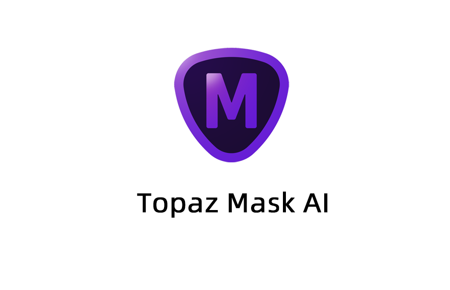 Topaz Mask AI Mac版免费激活版下载，Topaz Mask AI 2025破解版下载，Topaz Mask AI最新版下载。