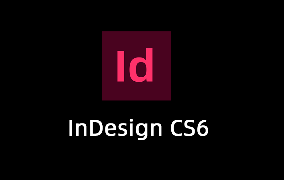 Adobe InDesign CS6破解版，InDesign CS6绿色版，InDesign CS6下载，id CS6安装包。