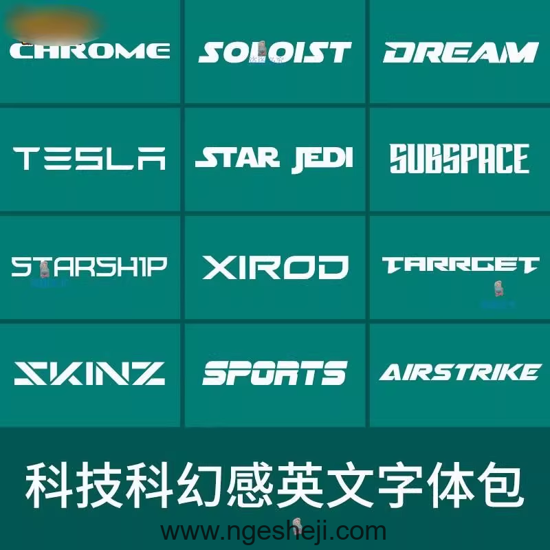 科技科幻感英文字体包下载未来科技炫酷电影游戏海报设计体包 用