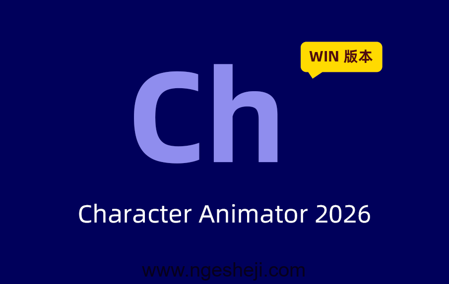 Character Animator 2026 Win版免费激活版下载，ch2026 Win破解版下载，Character Animator下载。
