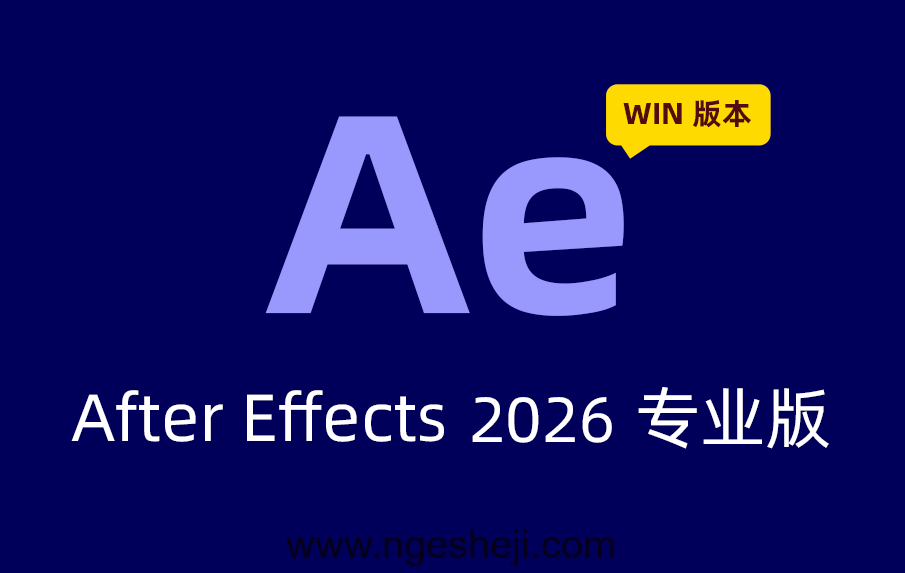 After Effects 2026 Win版免费激活版下载，ae2026 Win破解版下载，After Effects下载。