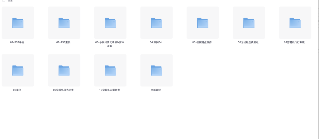 船长C4D案例课：零基础入门到精通，商业案例实战教程