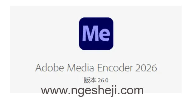 Adobe Media Encoder 2026  Win版免费激活版下载，ME 2026 Win破解版下载，Media Encoder下载。
